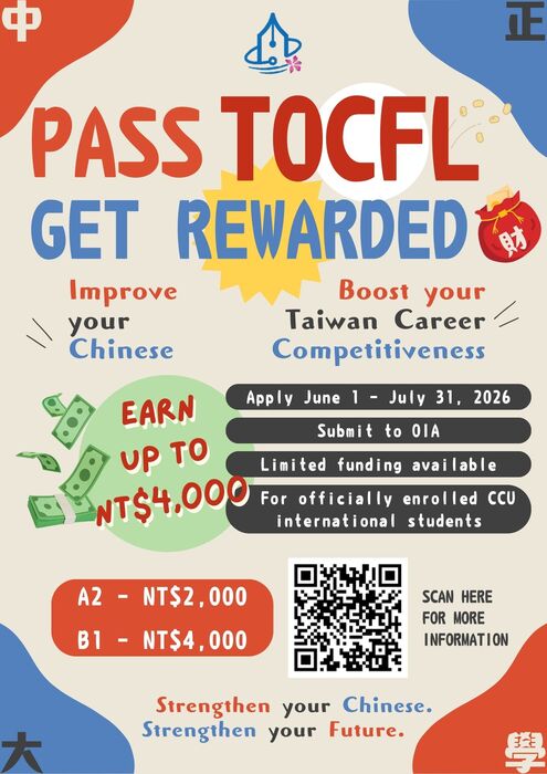 TOCFL Incentive for CCU International Students