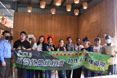 2023.04.26_Field Trip